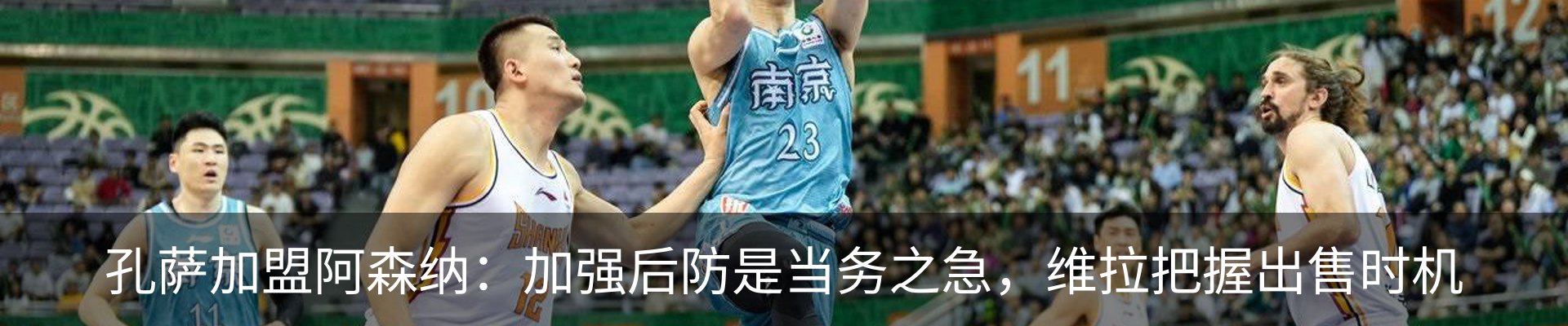 热点资讯