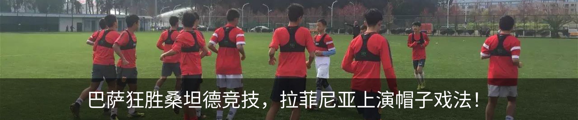 热点资讯