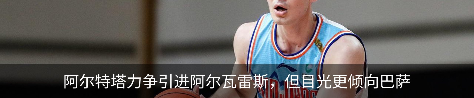 热点资讯