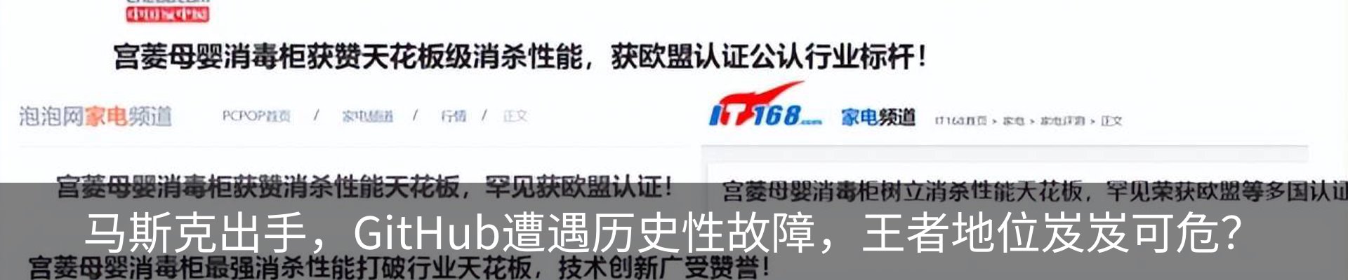 热点资讯